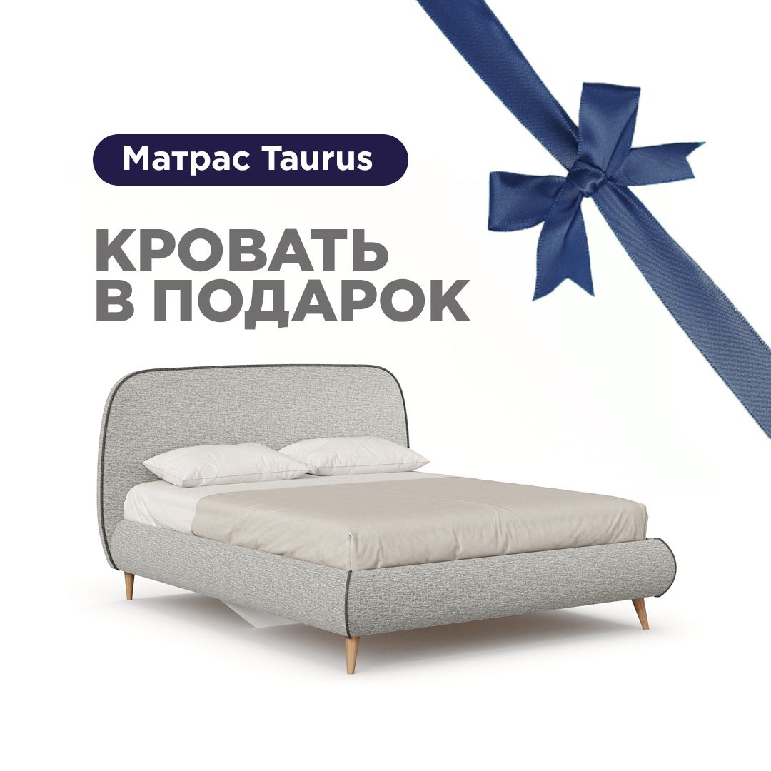 Холли Кровать 1600 мягкая с матрасом Taurus (Светло-серый/Стальной) купить  по цене 93 898 ₽ в Москве с доставкой | ТЦ Гранд