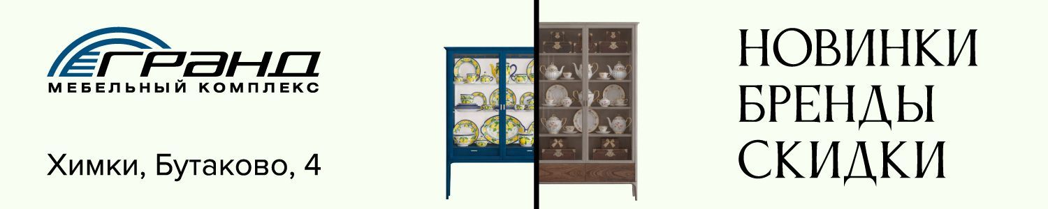 Новинки, тренды, скидки 2025 шкафы
