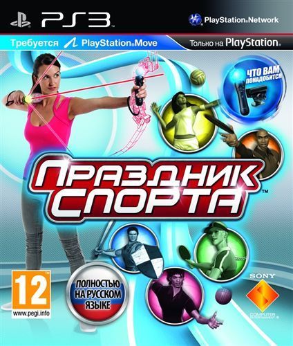 Sports Champions PS Move PS3 BUBCUS 98177 399