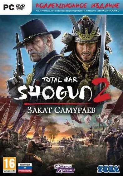 Total War Shogun 2. Закат Самураев (Только Диск) [PC-DVD, Box.