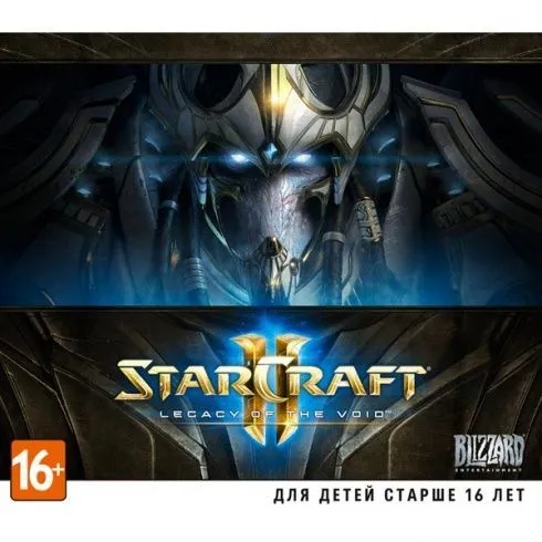 Starcraft II: Legacy of The Void (PC)