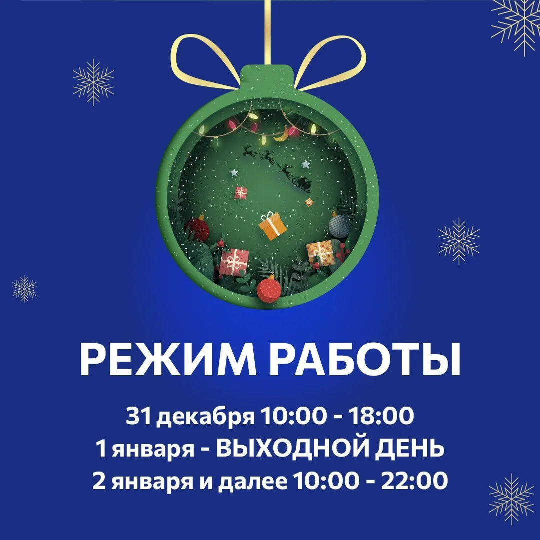 тюмень улица прокопия артамонова д3. рф. сдэк гранд плаза архангельск. логотип гранд стиль. мебельный центр гранд.
